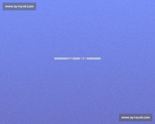 前美脚炮轰波切蒂诺：600 万年薪配不上 1 胜 7 负？主场世界杯警报拉响